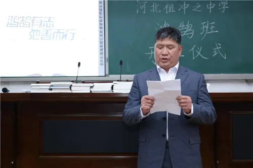 “鸿鹄有志,弛善而行”优莎纳公益基金张弛基金为爱发声
