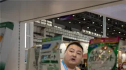 消博会新潮流:未来十年保健品将进入黄金时期第4张