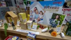 消博会新潮流:未来十年保健品将进入黄金时期第8张