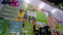 消博会新潮流:未来十年保健品将进入黄金时期第9张