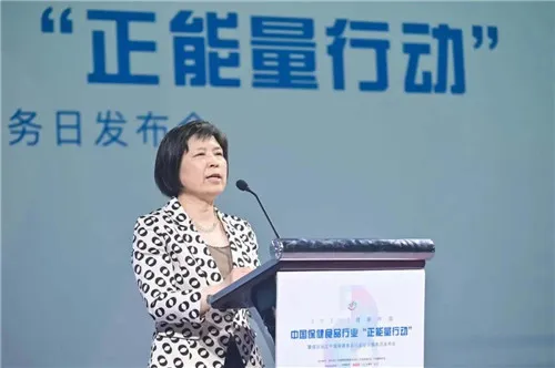 推动行业正能量!康宝莱参与中国保健食品行业“正能量行动”