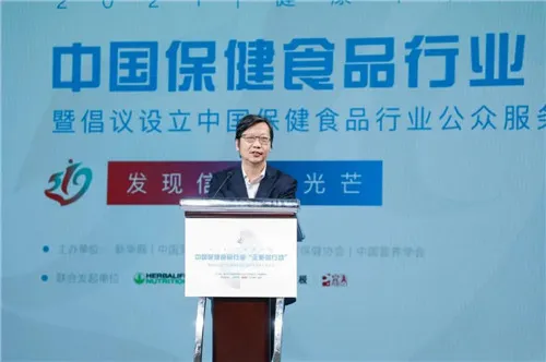 推动行业正能量!康宝莱参与中国保健食品行业“正能量行动”