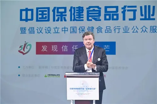 推动行业正能量!康宝莱参与中国保健食品行业“正能量行动”
