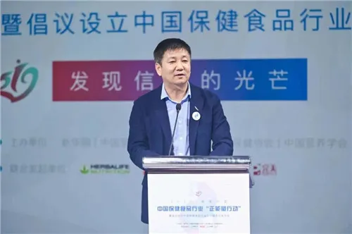 推动行业正能量!康宝莱参与中国保健食品行业“正能量行动”