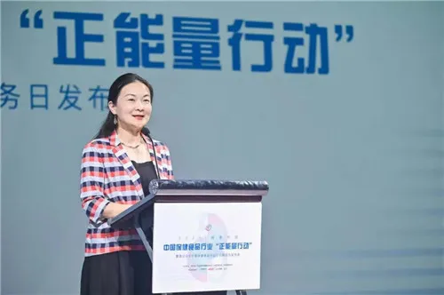 推动行业正能量!康宝莱参与中国保健食品行业“正能量行动”