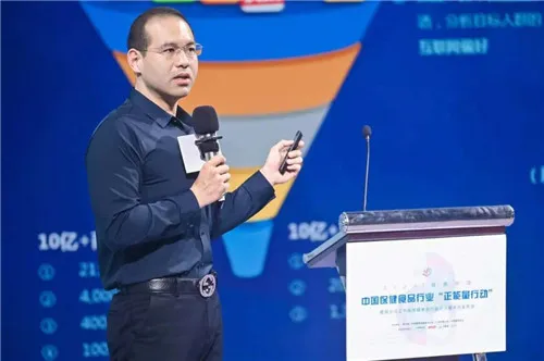推动行业正能量!康宝莱参与中国保健食品行业“正能量行动”