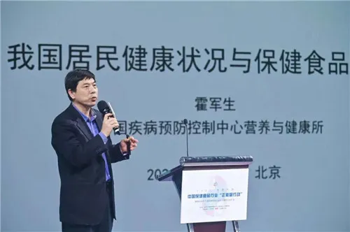 推动行业正能量!康宝莱参与中国保健食品行业“正能量行动”