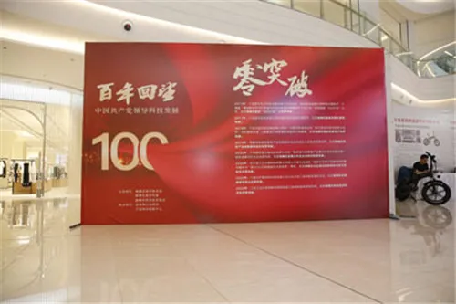 三生御坊堂被浙江省科学技术厅授予“省级重点农业企业研究院” 三生御坊堂被浙江省科学技术厅授予“省级重点农业企业研究院”