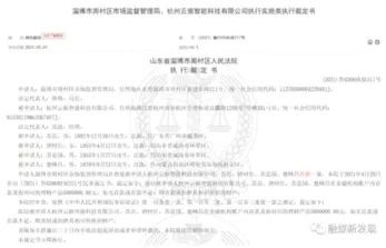 判定书.webp 判定书.webp