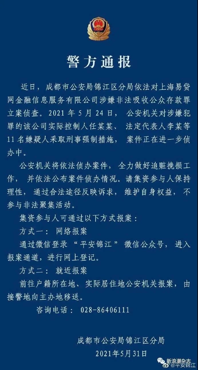 1622448487366888.webp 微信图片_20210531160721.webp