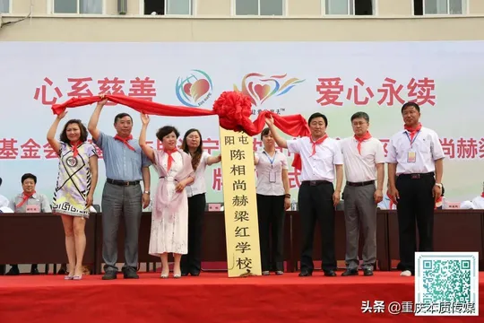 21+1！尚赫公益版图再添一城，点亮更多希望