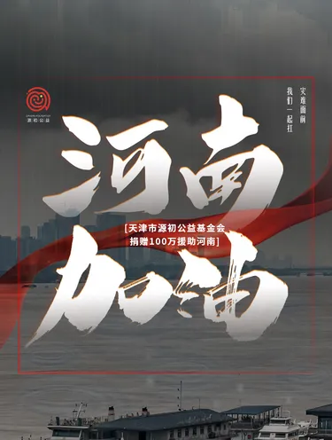 /uploads/image/2021/07/25/图片2.webp 图片2.webp