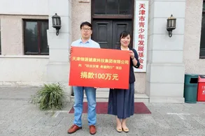 /uploads/image/2021/07/30/图片1.webp