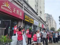 图片.webp 图片.webp