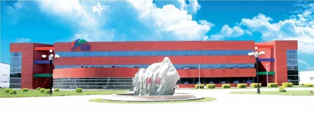 铸源公益曝光: 扶危济困 抗击疫情 铸源公益曝光: 扶危济困 抗击疫情