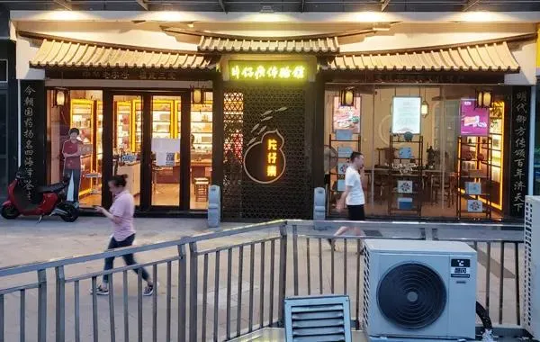 1629276494671855.webp 微信图片_20210818164619.webp