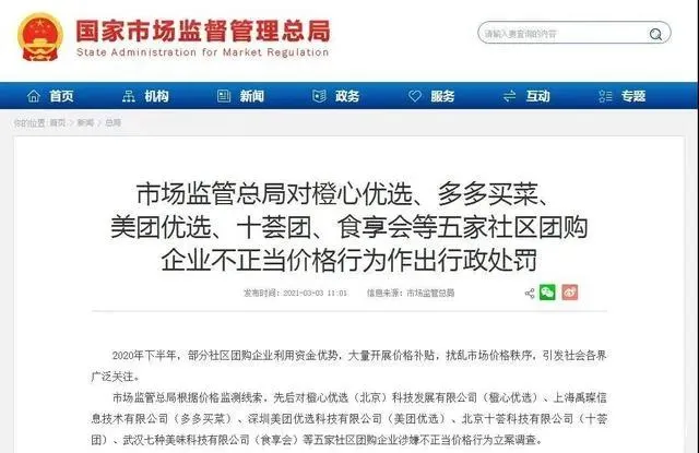 /uploads/image/2021/08/23/微信图片_20210823211310.webp 微信图片_20210823211310.webp