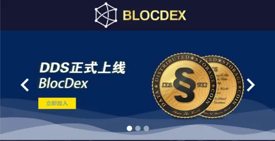 è’²å…¬è‹±æ™ºèƒ½äº‘ ä»¥å¤šå±‚è®¡é…¬è¿ä½œå¸‚åœº