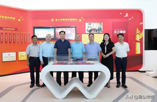 湖南省市场监督管理局副局长丁珍良一行莅临绿之韵调研 湖南省市场监督管理局副局长丁珍良一行莅临绿之韵调研