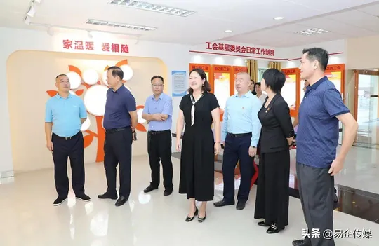 湖南省市场监督管理局副局长丁珍良一行莅临绿之韵调研 湖南省市场监督管理局副局长丁珍良一行莅临绿之韵调研