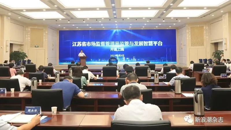 1630651034673834.webp 微信图片_20210903143614.webp