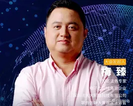 越来越有看点,首届社交商业财富大会详细流程来了