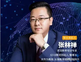 越来越有看点,首届社交商业财富大会详细流程来了
