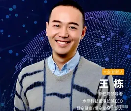 越来越有看点,首届社交商业财富大会详细流程来了
