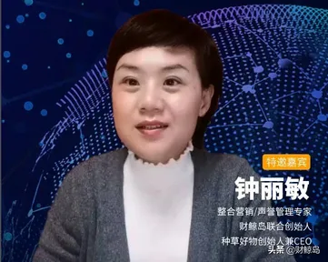 越来越有看点,首届社交商业财富大会详细流程来了