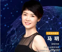 越来越有看点,首届社交商业财富大会详细流程来了