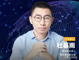 越来越有看点,首届社交商业财富大会详细流程来了