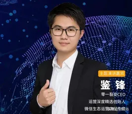 越来越有看点,首届社交商业财富大会详细流程来了