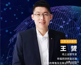越来越有看点,首届社交商业财富大会详细流程来了