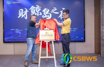 /uploads/image/2021/09/28/微信截图_20210928180112.webp