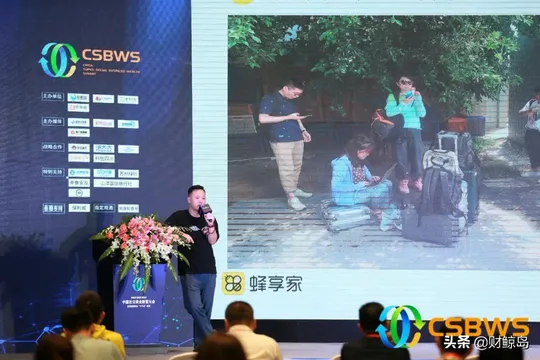 2021中国社交商业财富大会演讲嘉宾观点集锦(下)