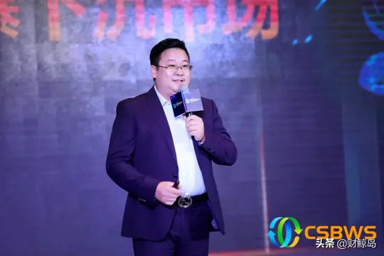 2021中国社交商业财富大会演讲嘉宾观点集锦(下)