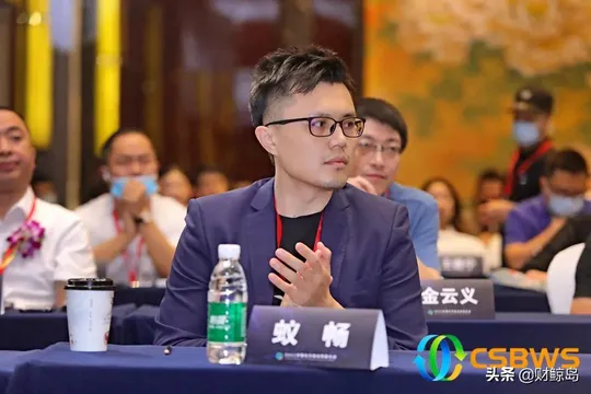 2021中国社交商业财富大会演讲嘉宾观点集锦(下)