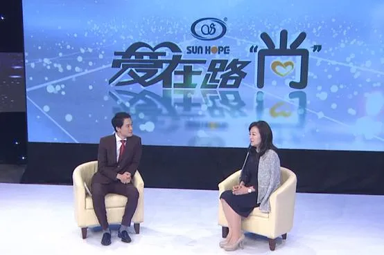 天津尚赫,以爱之名