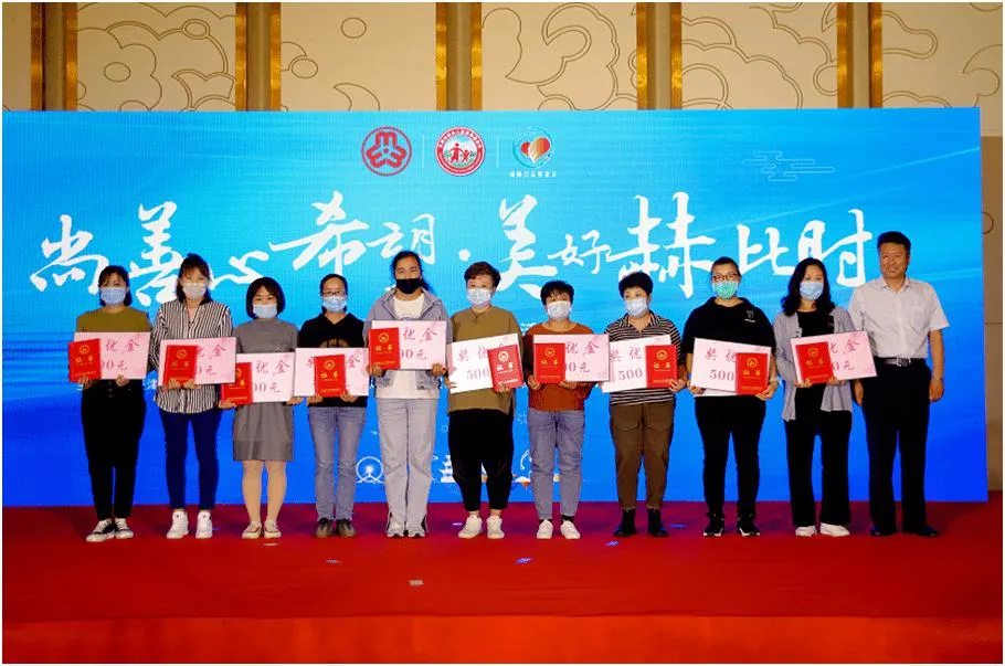 天津尚赫,以爱之名