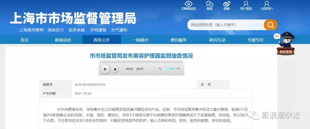 1635322336908486.webp 微信图片_20211027160419.webp