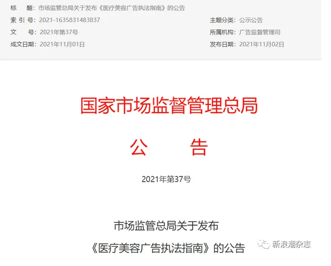 1635845941388189.webp image.webp