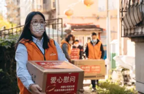 /uploads/image/2021/11/15/微信截图_20211115095251.webp 微信截图_20211115095251.webp
