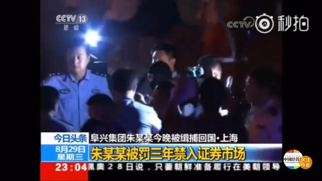 图片来源:中国经营报视频截图