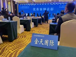 /uploads/image/2021/12/03/微信截图_20211203115859.webp 微信截图_20211203115859.webp