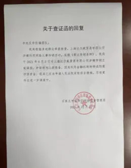 图片.webp 图片.webp