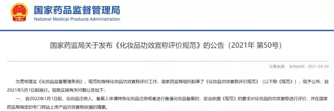 1641523582308451.webp 微信图片_20220107104413.webp