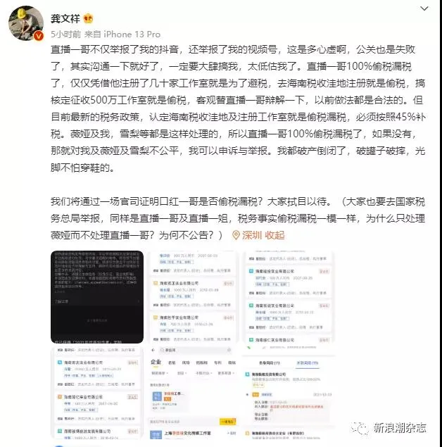1641978149501793.webp 微信图片_20220112170215.webp