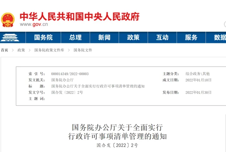 微信截图_20220203184858.webp 微信截图_20220203184858.webp