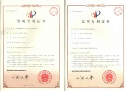 安然公司成功加入中华中医药学会 安然公司成功加入中华中医药学会