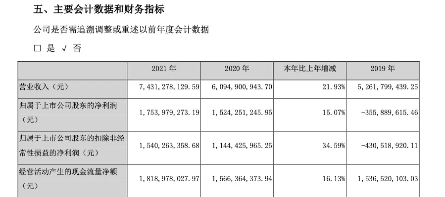 微信图片_20220307073659.webp 微信图片_20220307073659.webp